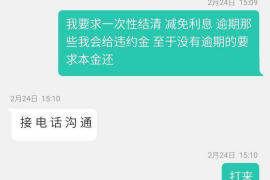 城口城口专业催债公司，专业催收